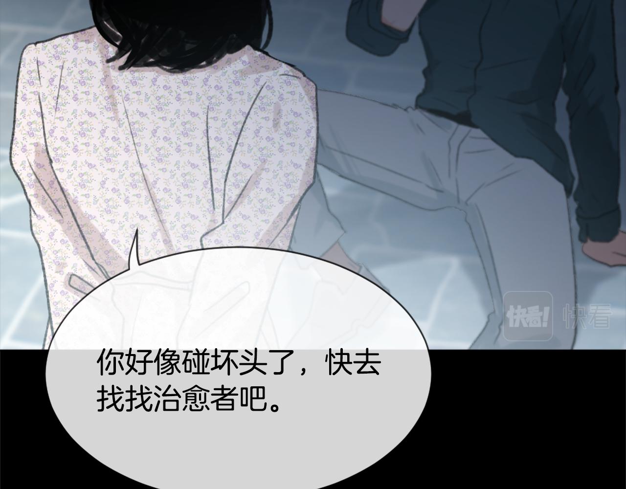 第38话 魔王登场40