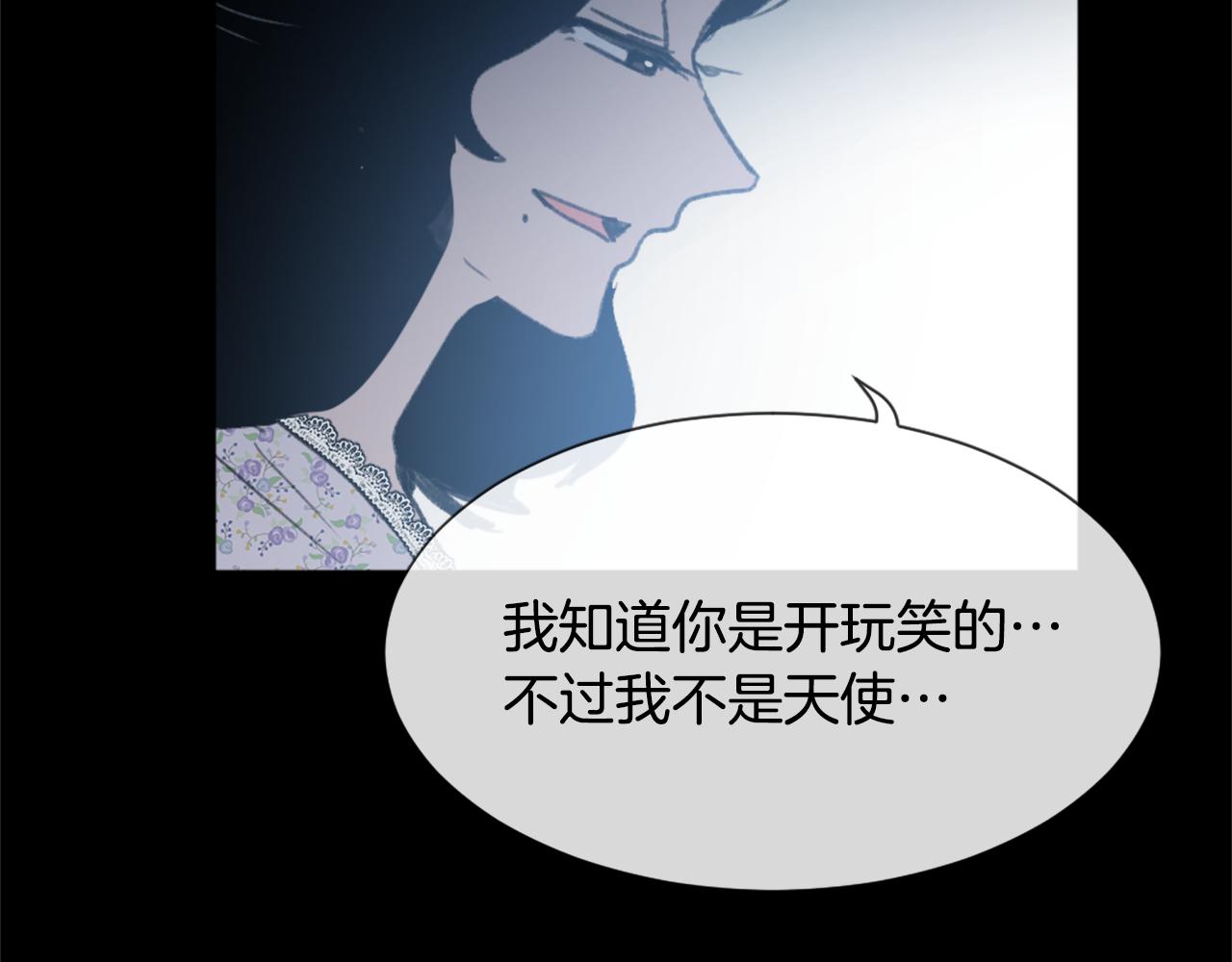 第38话 魔王登场42