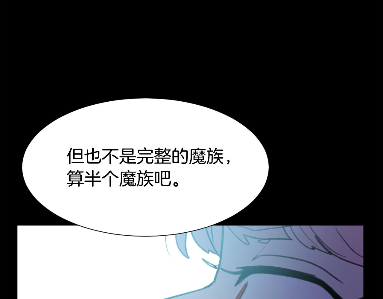 第38话 魔王登场43