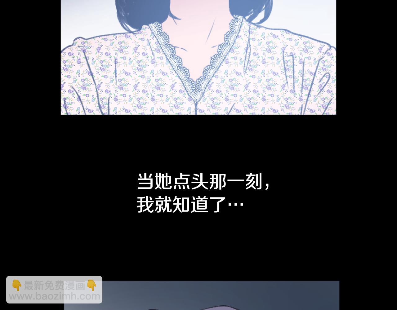 第38话 魔王登场49