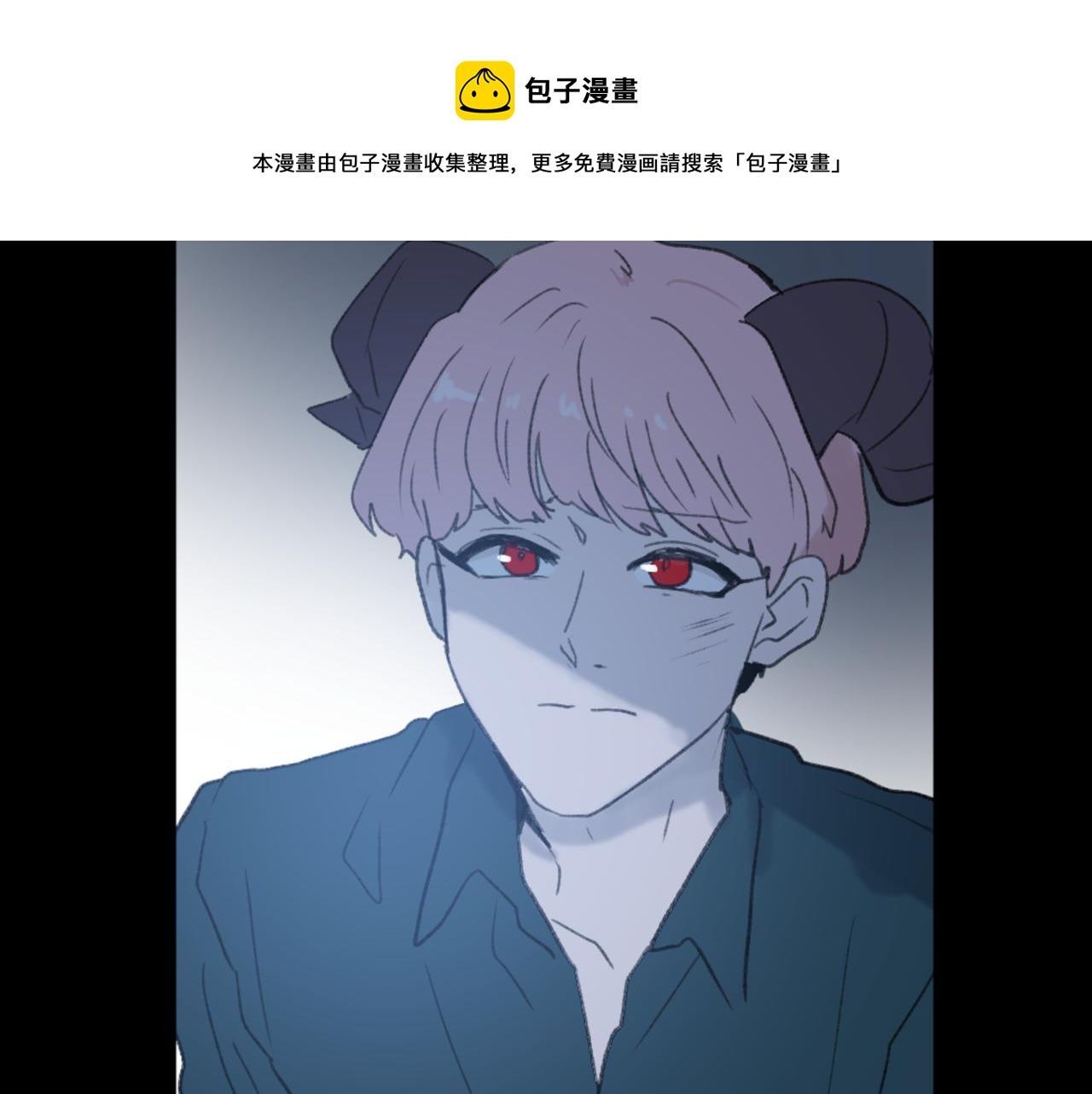 第38话 魔王登场54