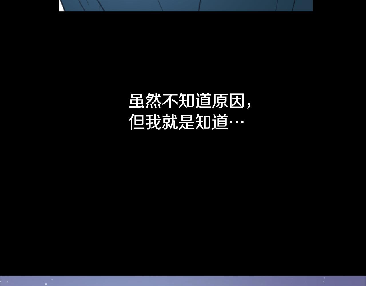 第38话 魔王登场55