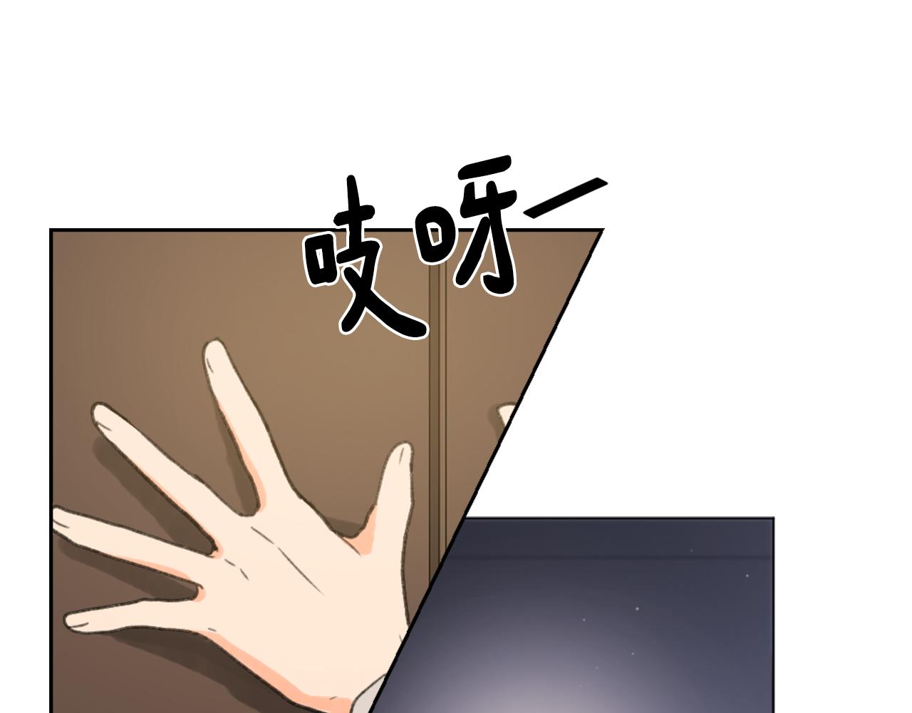 第38话 魔王登场70