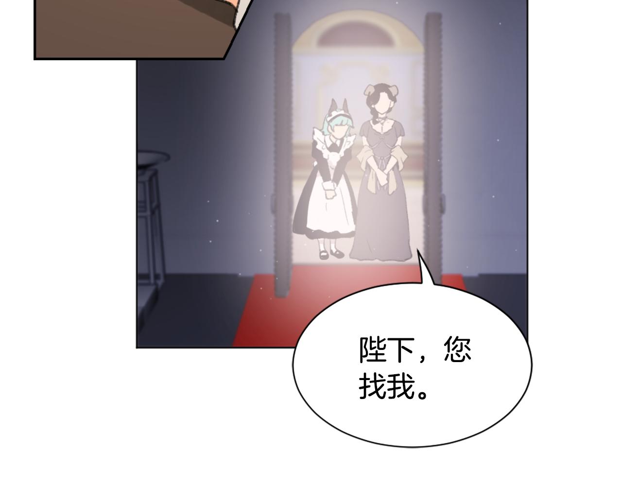 第38话 魔王登场71