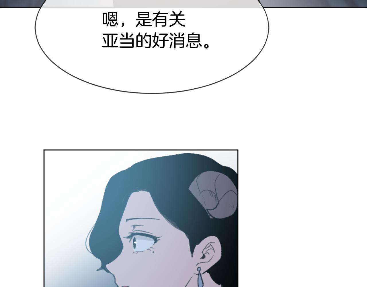 第38话 魔王登场73