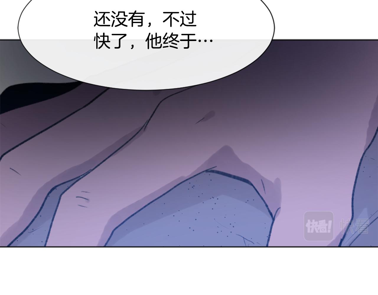 第38话 魔王登场75
