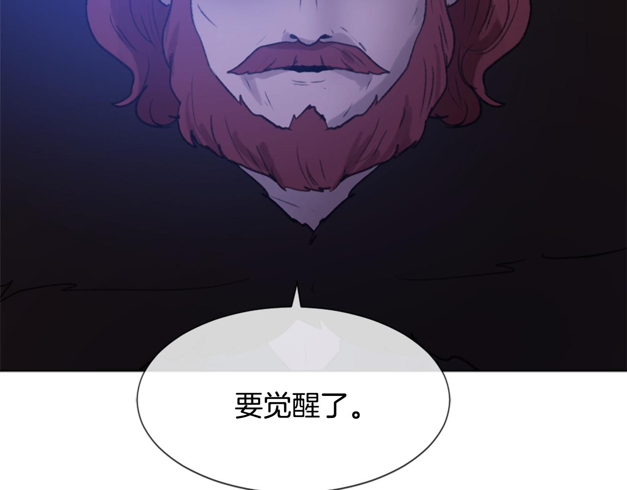 第38话 魔王登场77