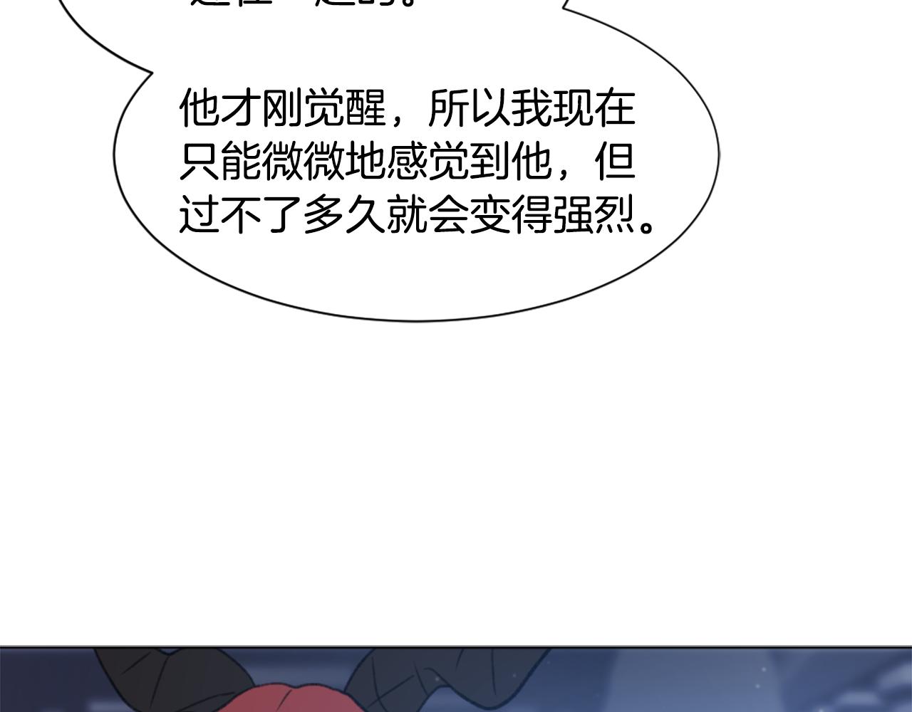 第38话 魔王登场81