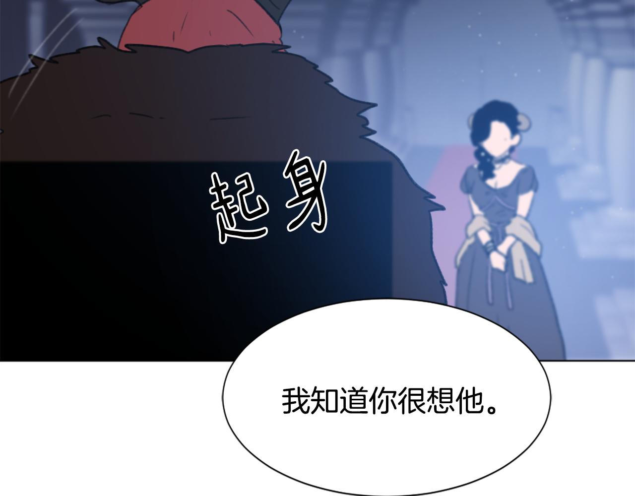 第38话 魔王登场82