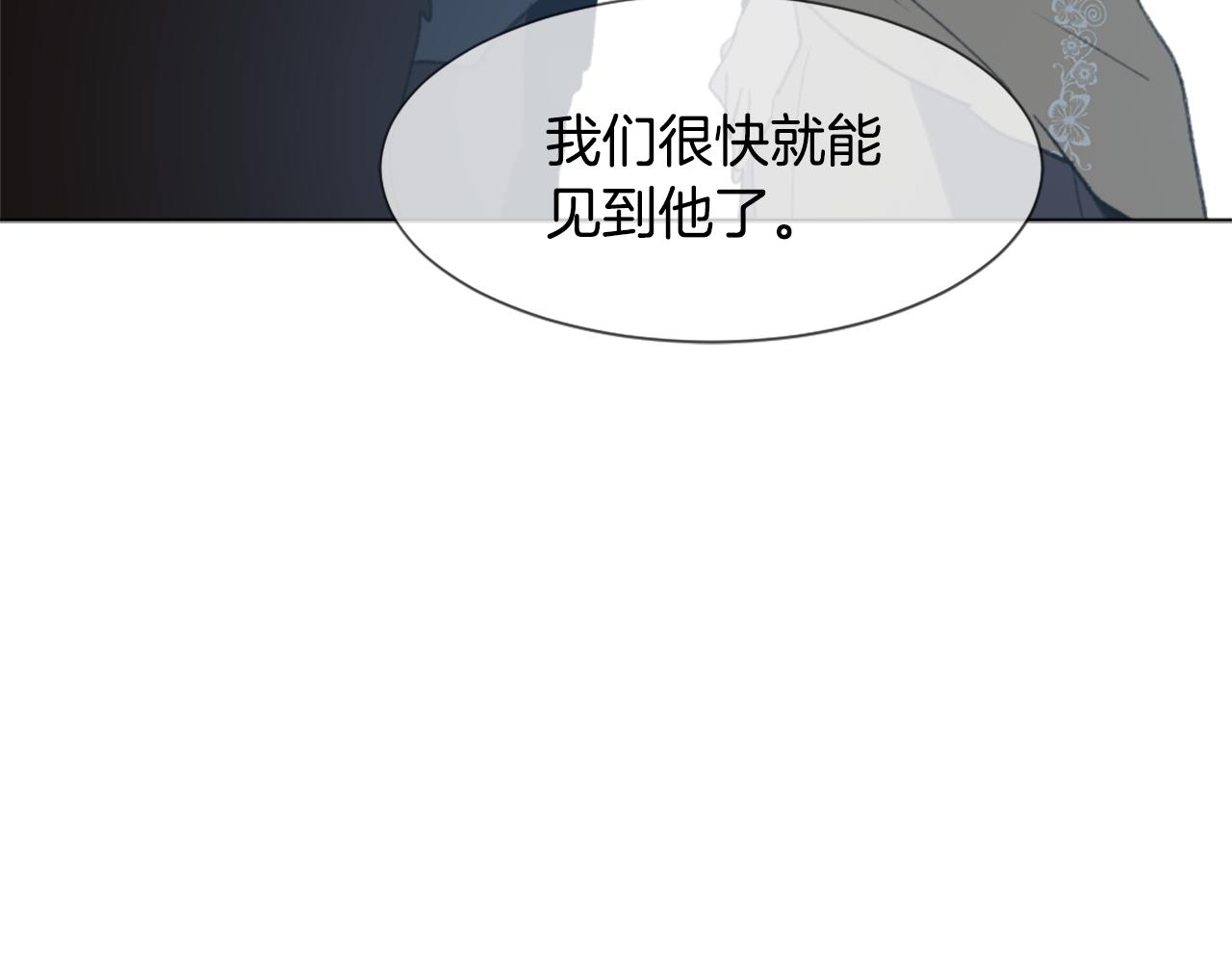 第38话 魔王登场85