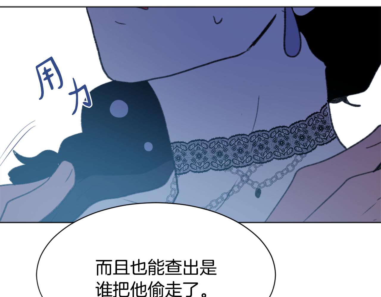 第38话 魔王登场86