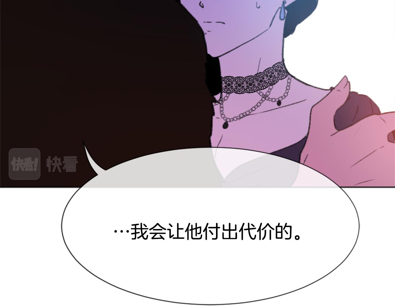 第38话 魔王登场89