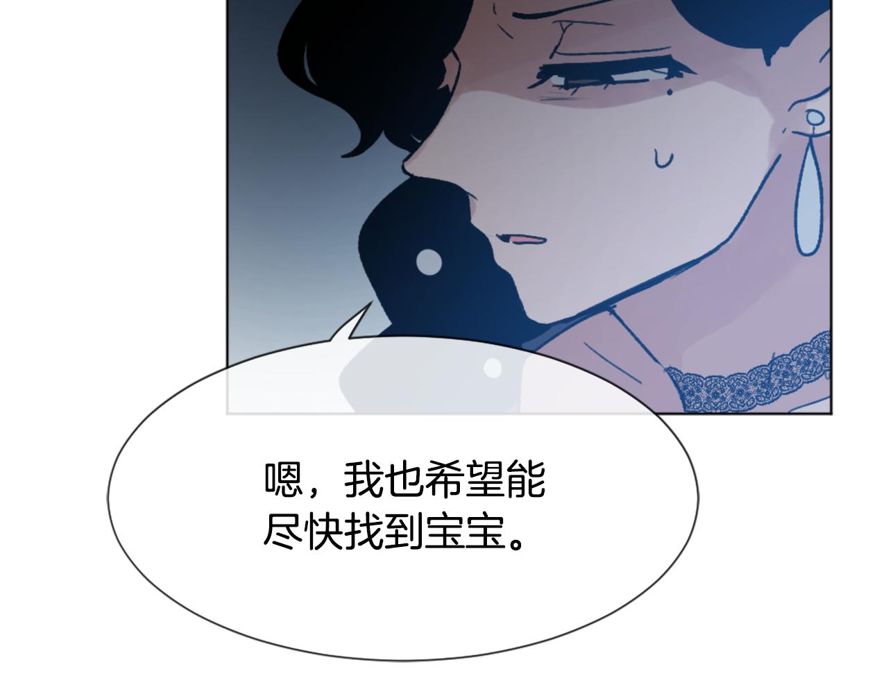 第38话 魔王登场93