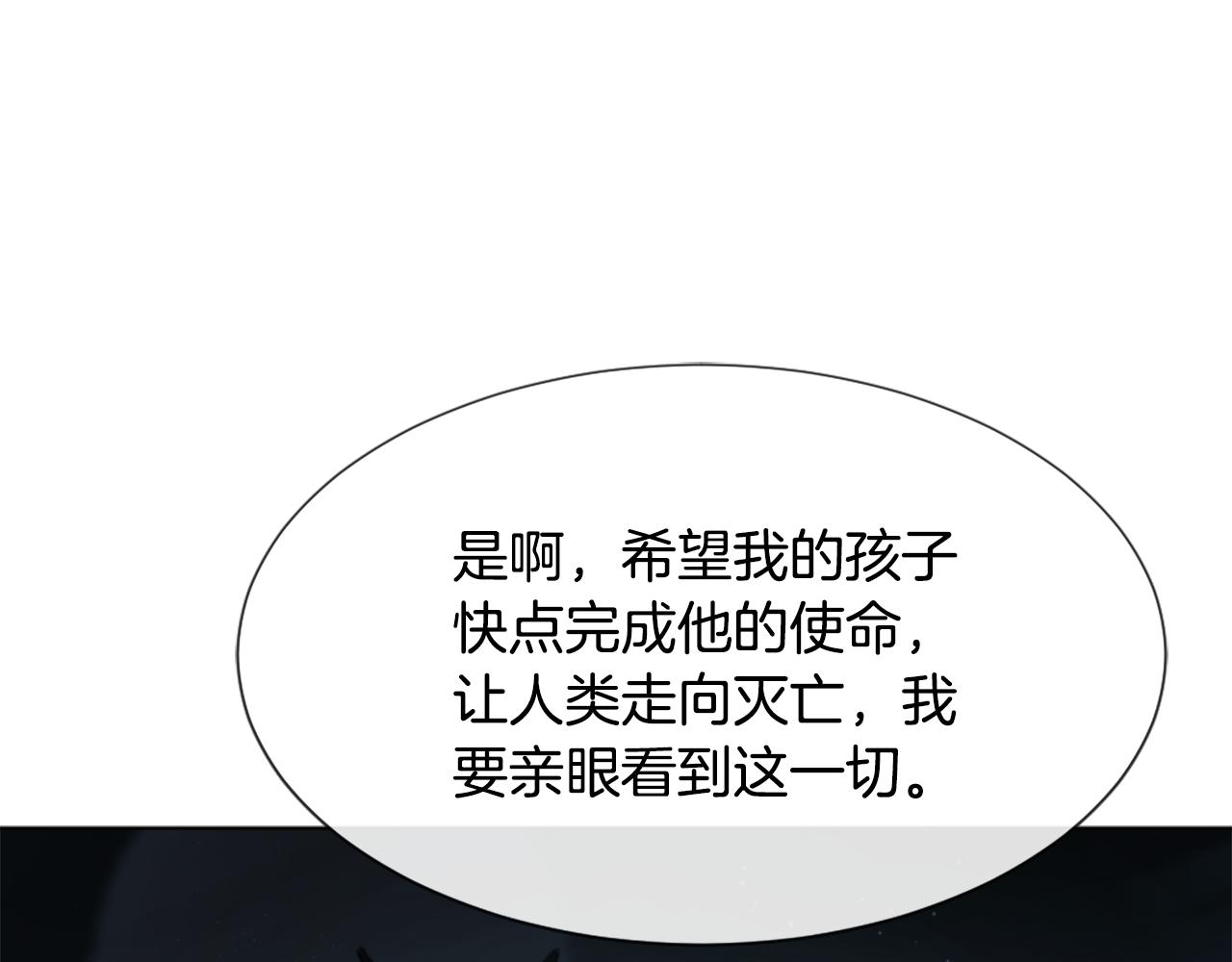 第38话 魔王登场94