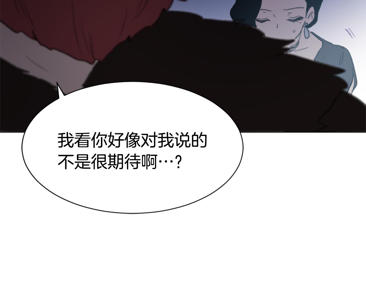 第38话 魔王登场98