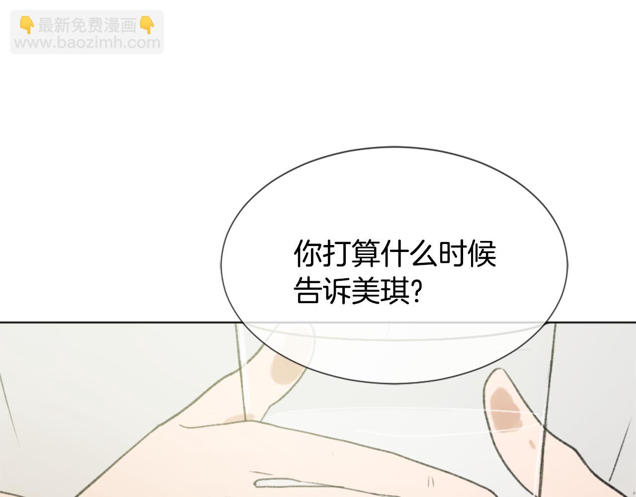 第39话 搬家104