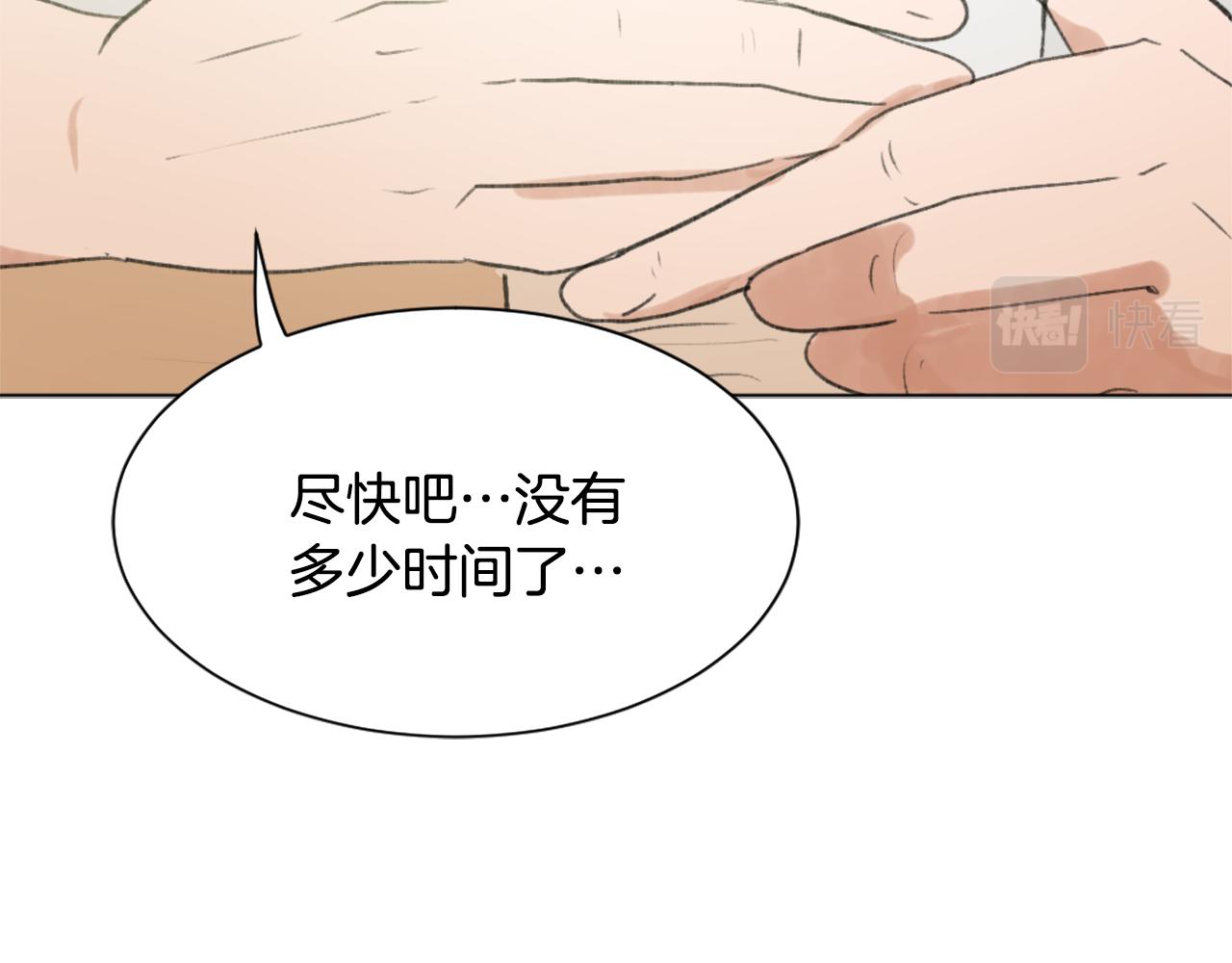 第39话 搬家105