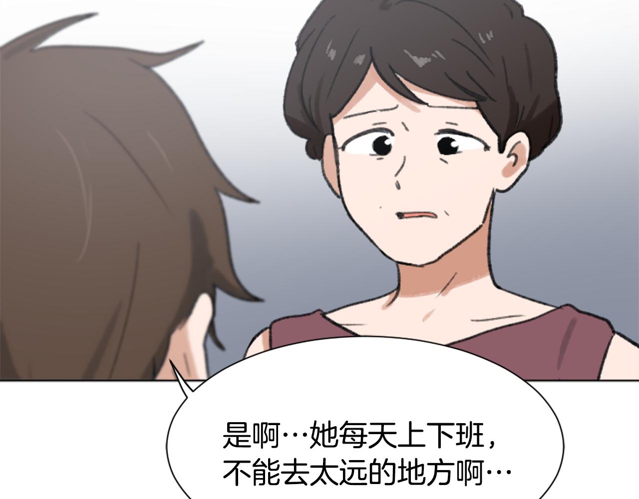 第39话 搬家110
