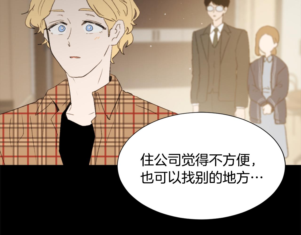 第39话 搬家119