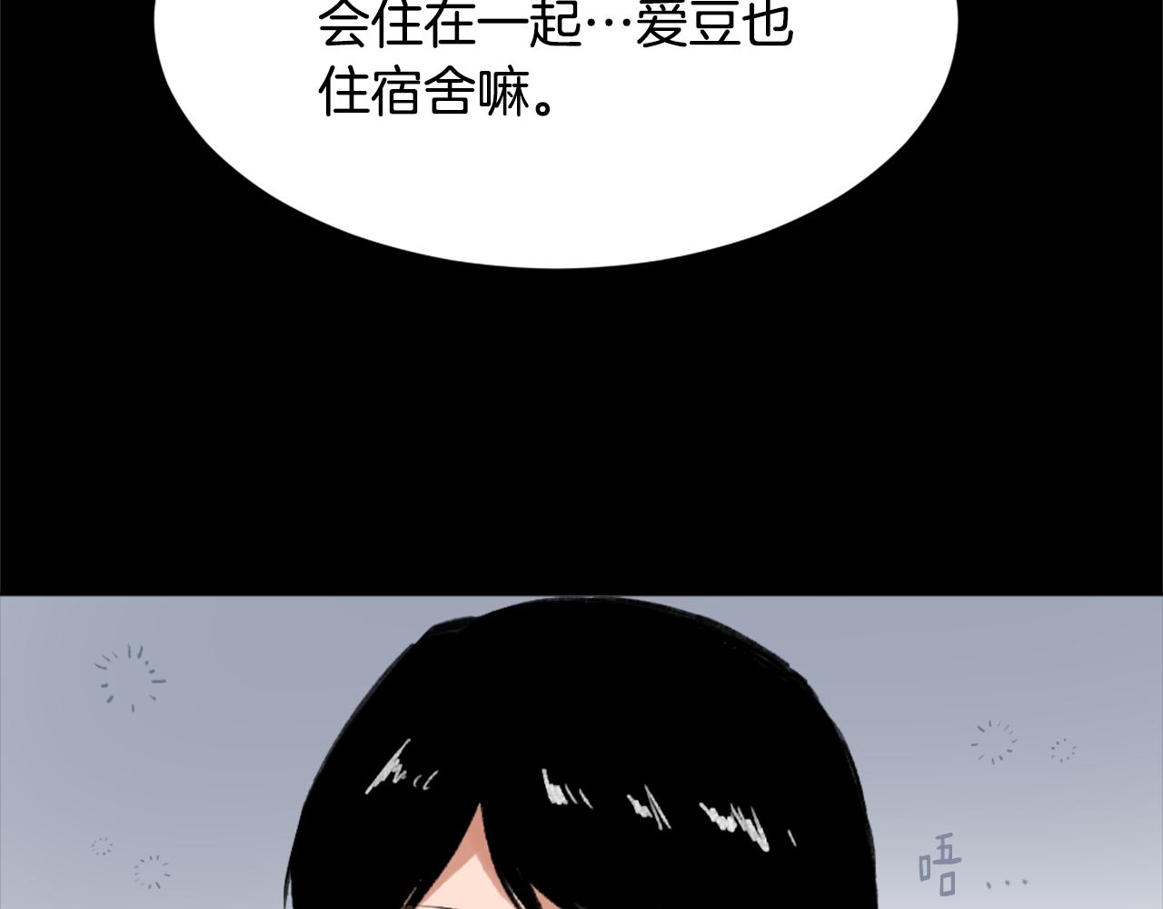 第39话 搬家122