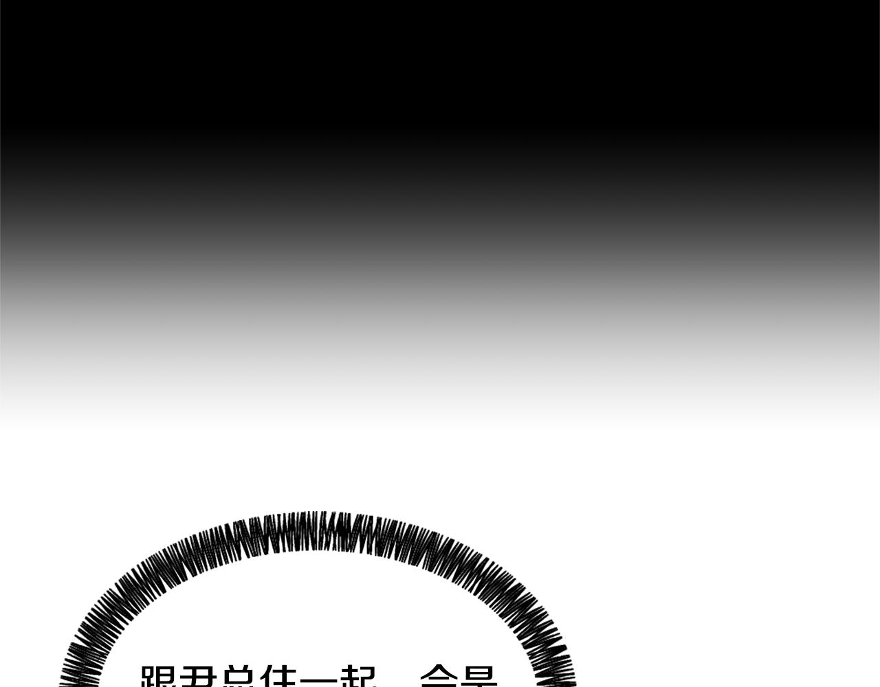 第39话 搬家124