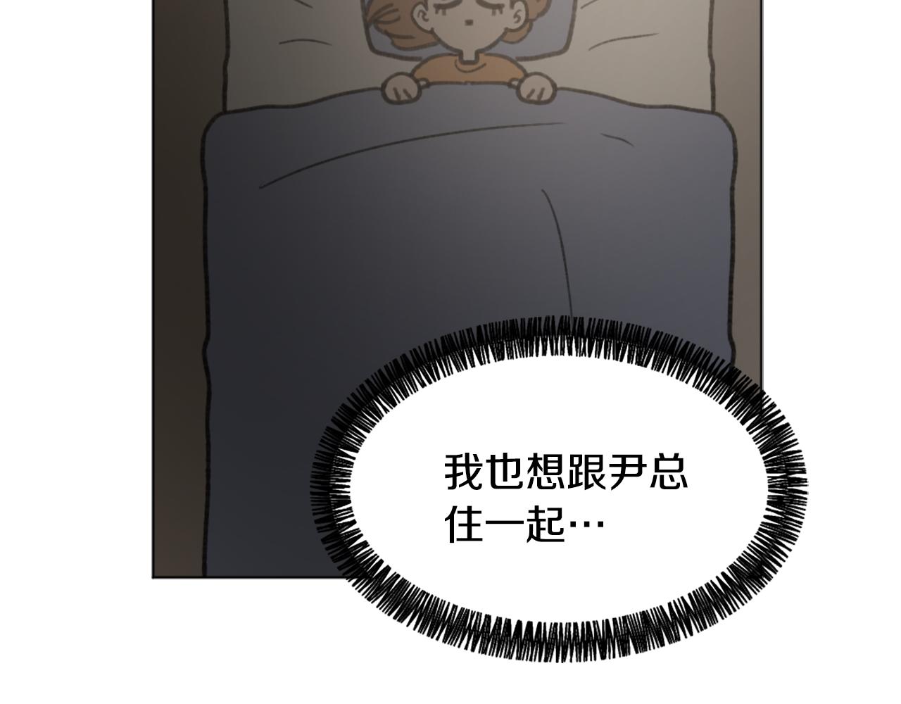 第39话 搬家128