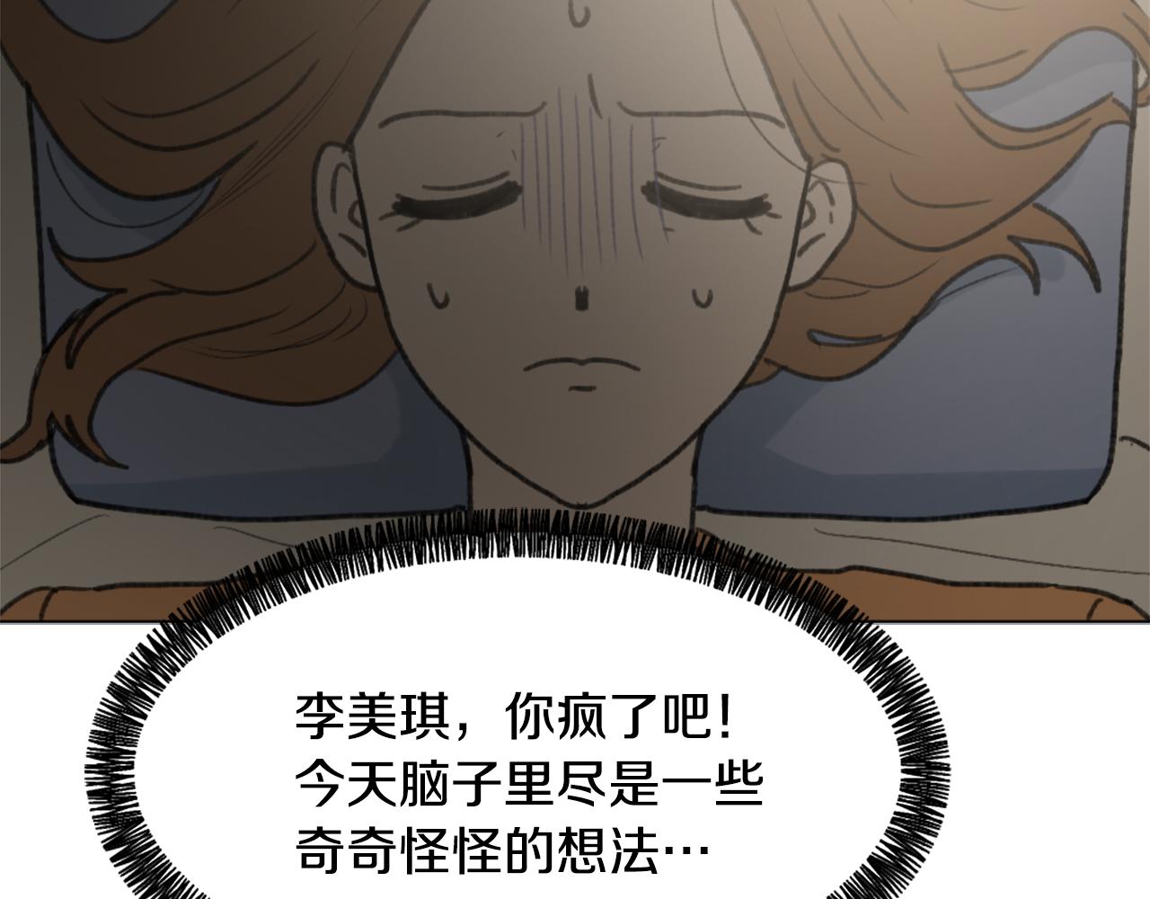 第39话 搬家130