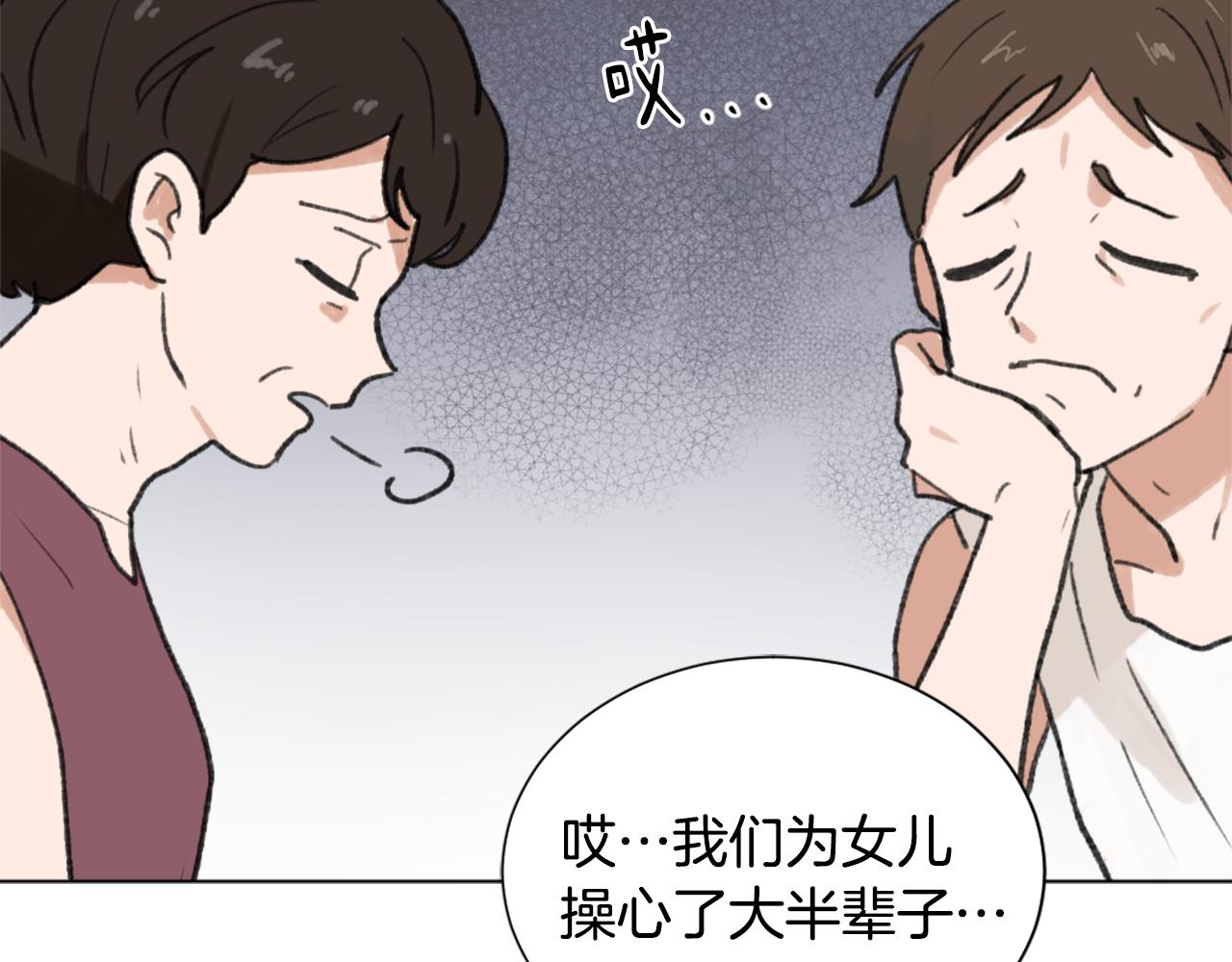 第39话 搬家132
