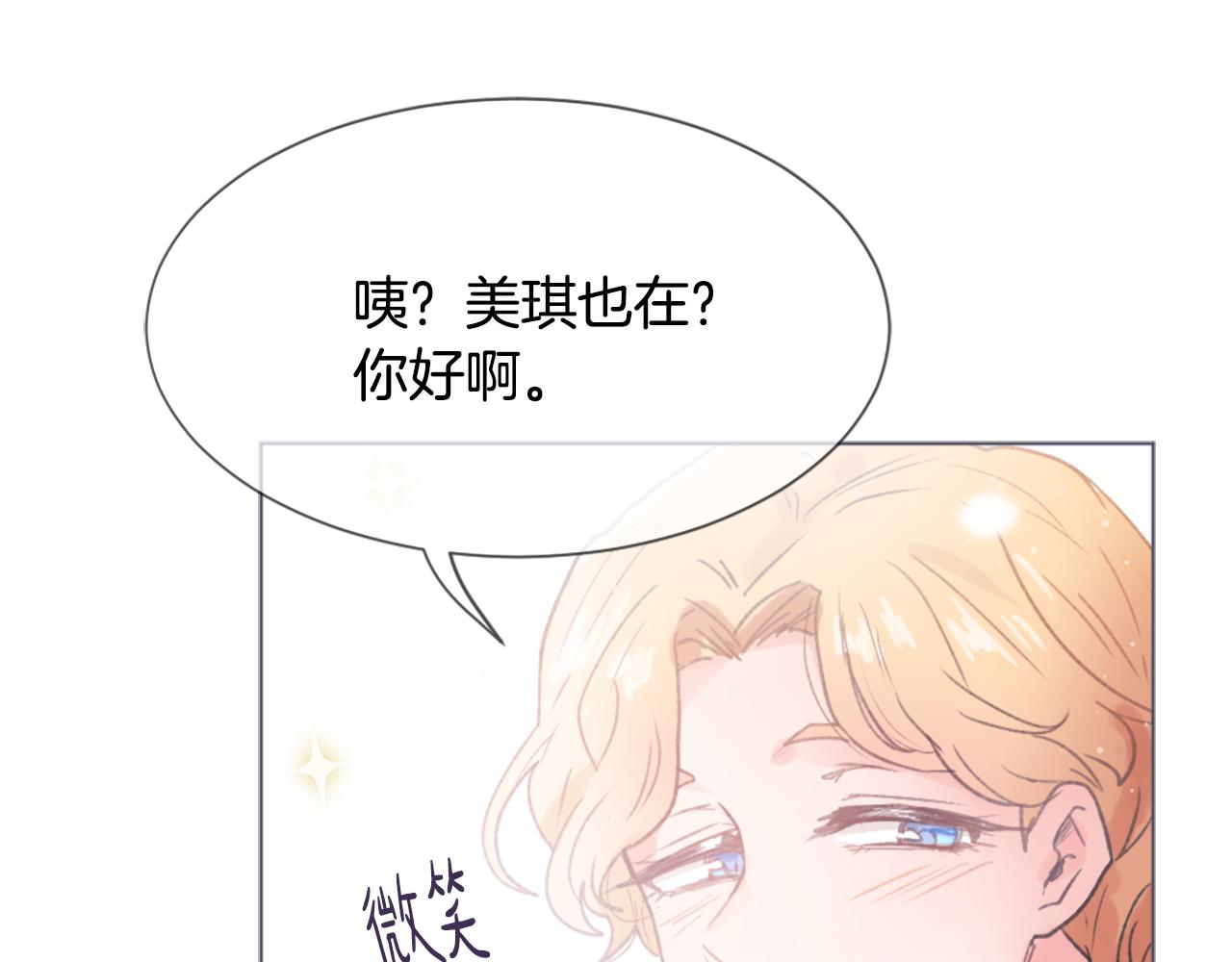 第39话 搬家3