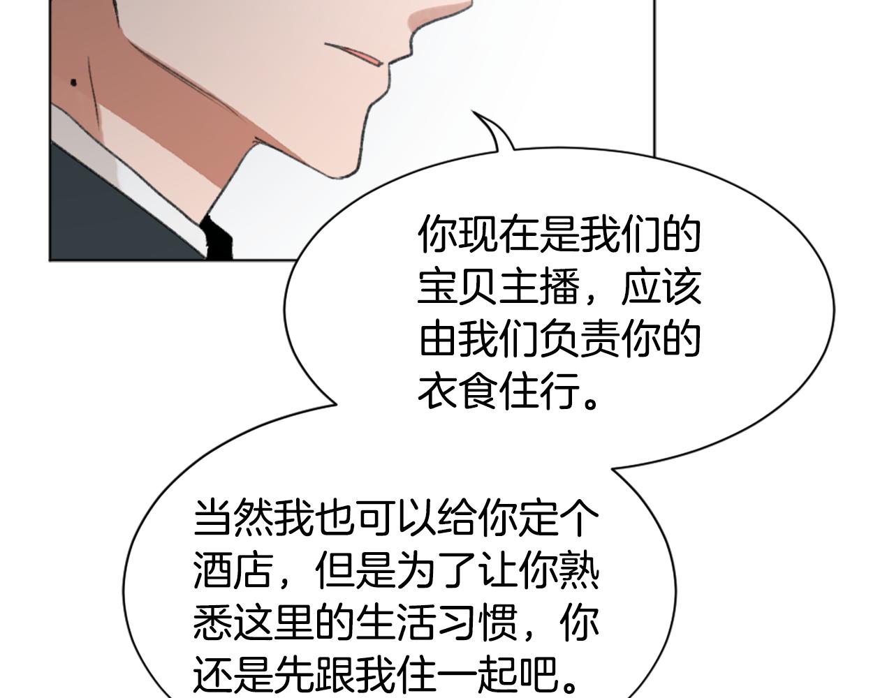 第39话 搬家35