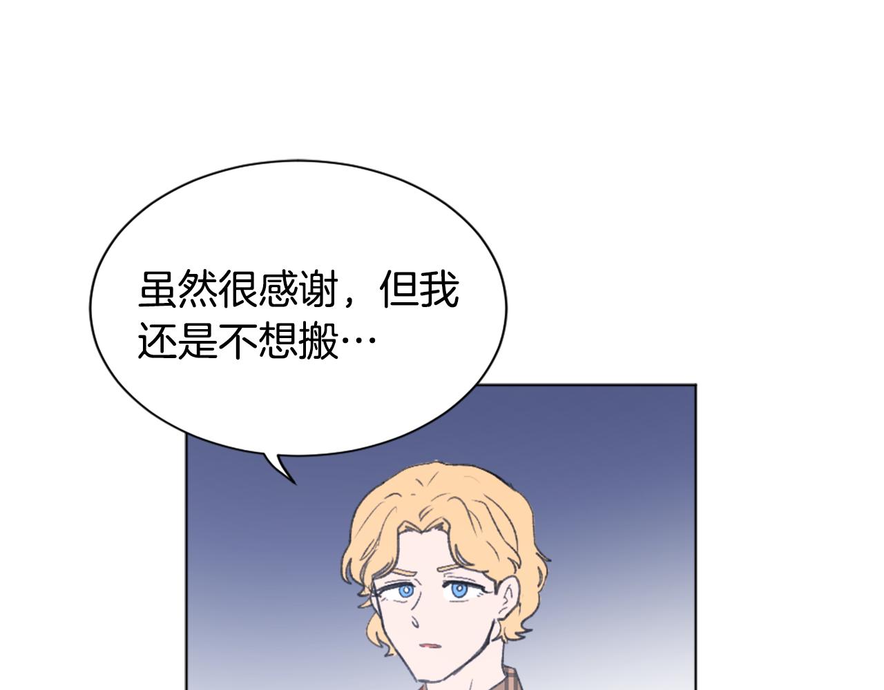 第39话 搬家39