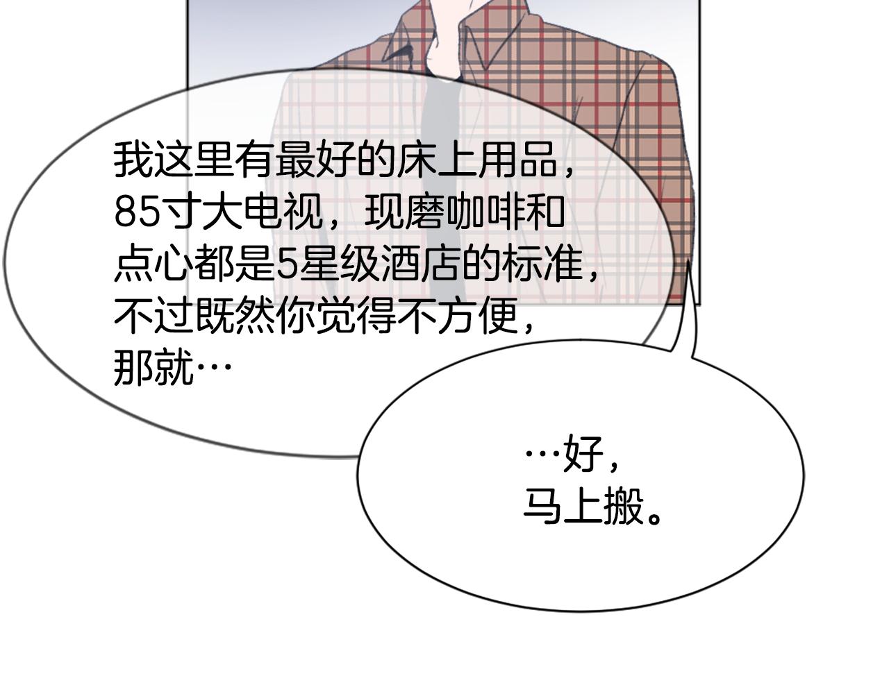 第39话 搬家40
