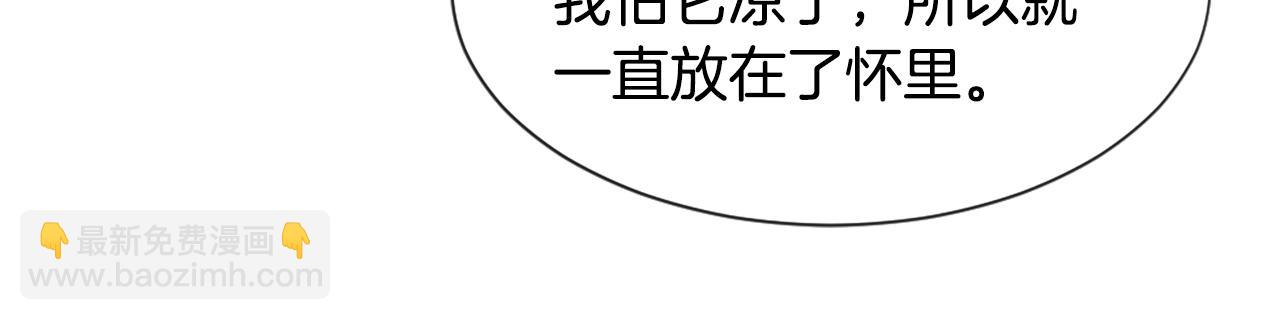 第39话 搬家47