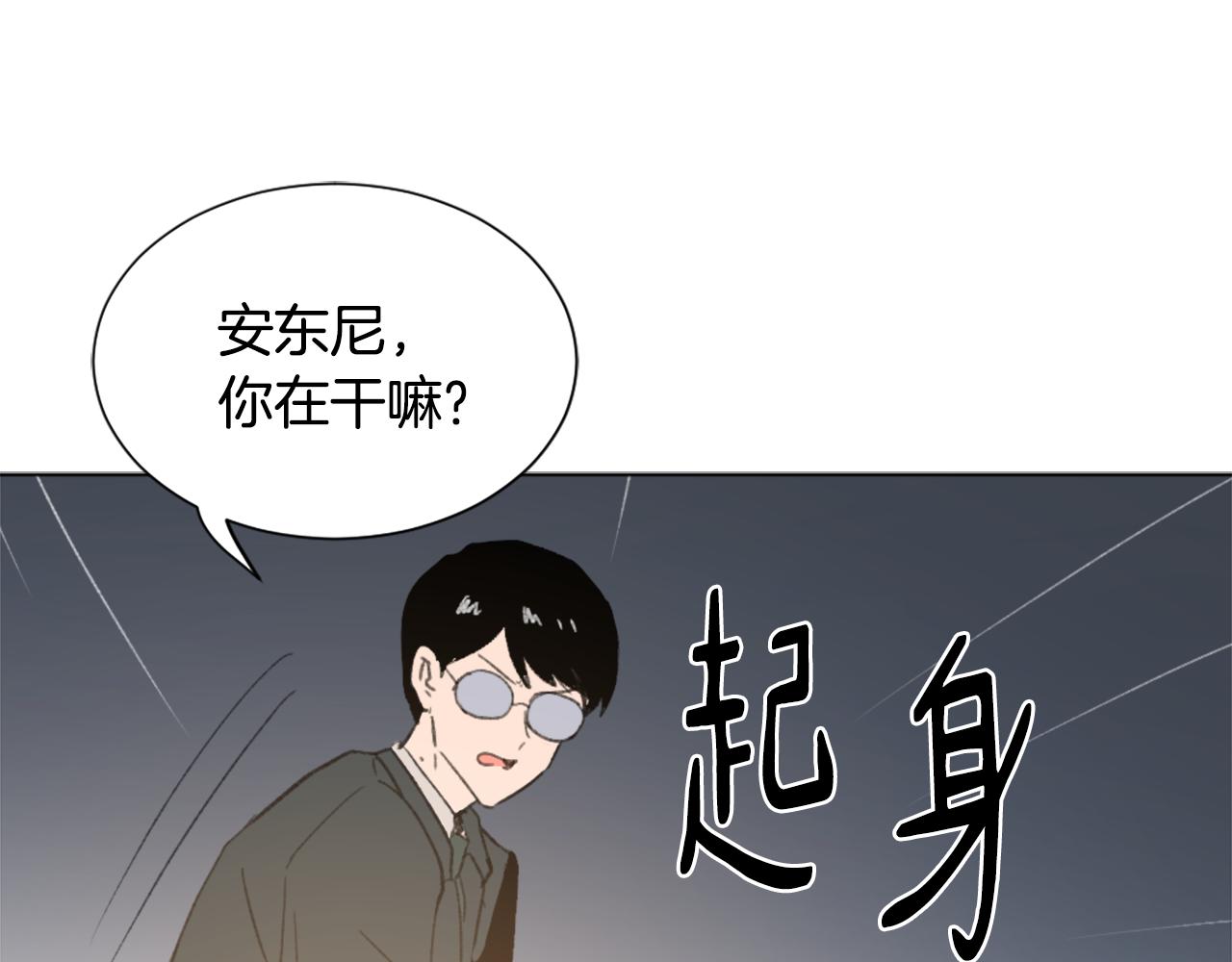 第39话 搬家54