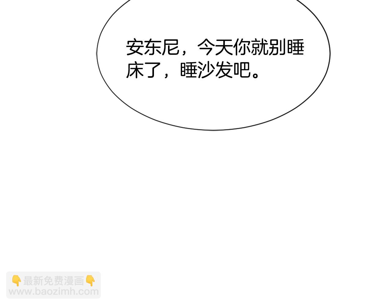 第39话 搬家67