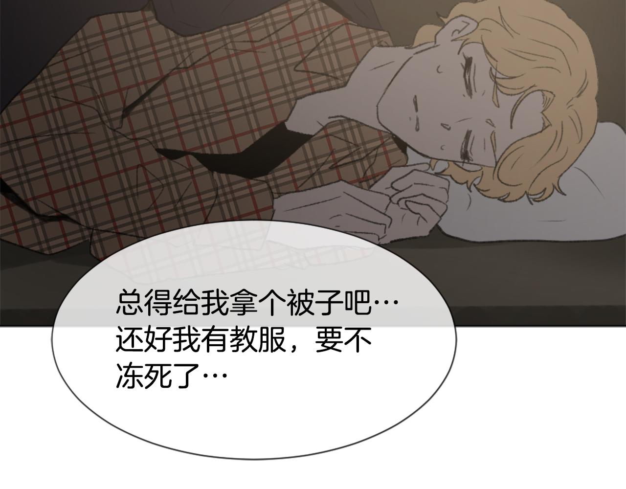 第39话 搬家71
