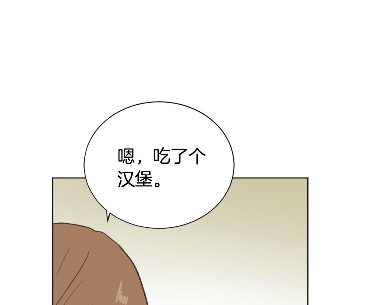 第39话 搬家93