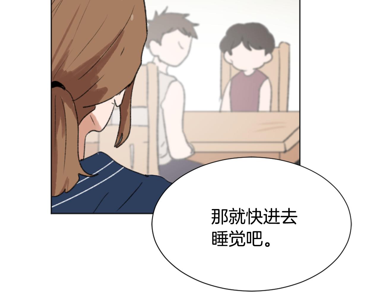 第39话 搬家94