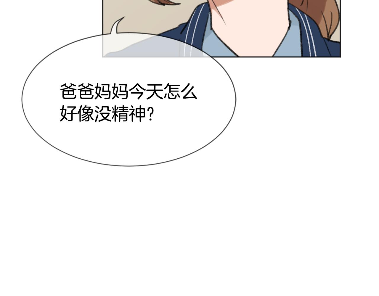 第39话 搬家99