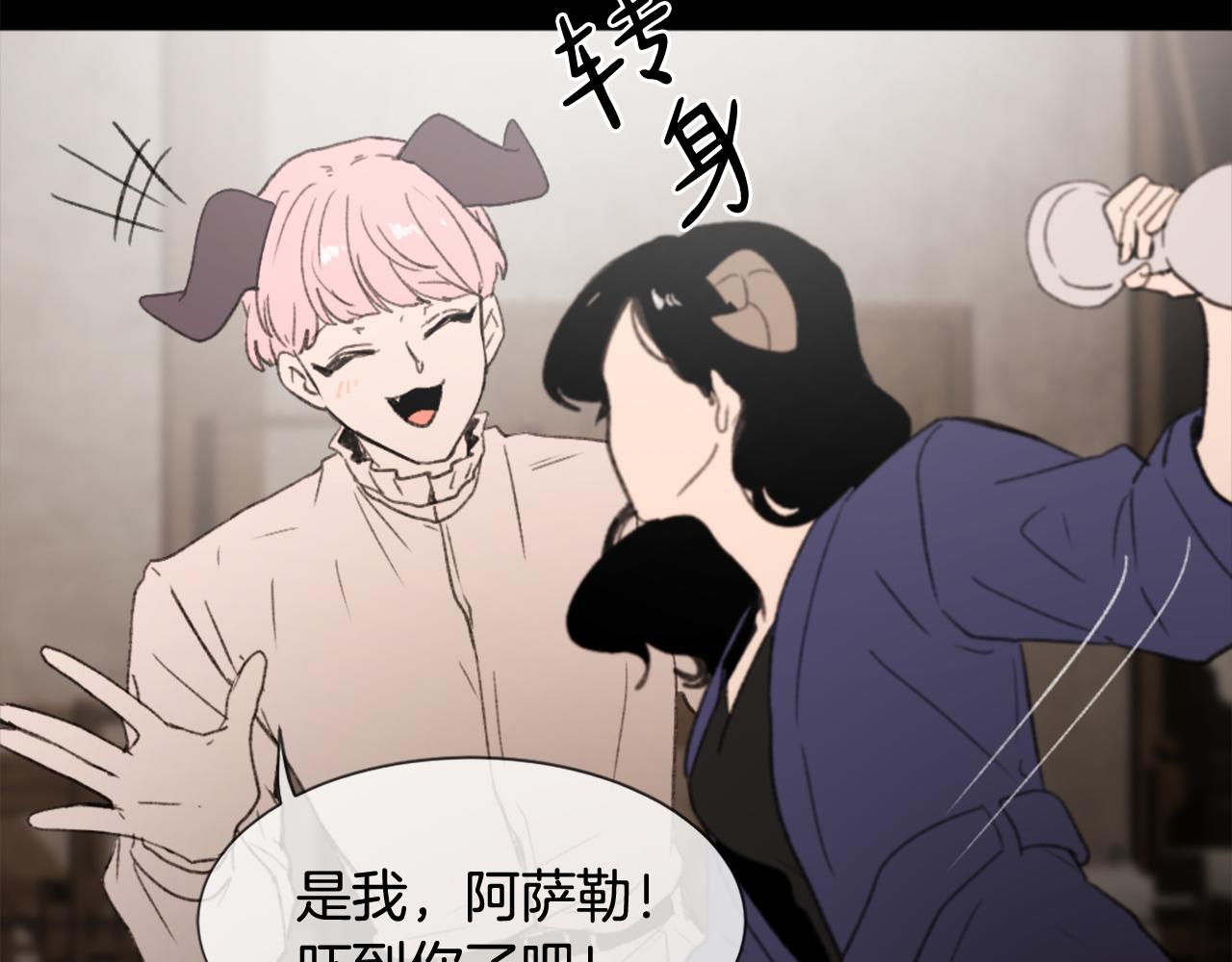 第40话 计划的开始11
