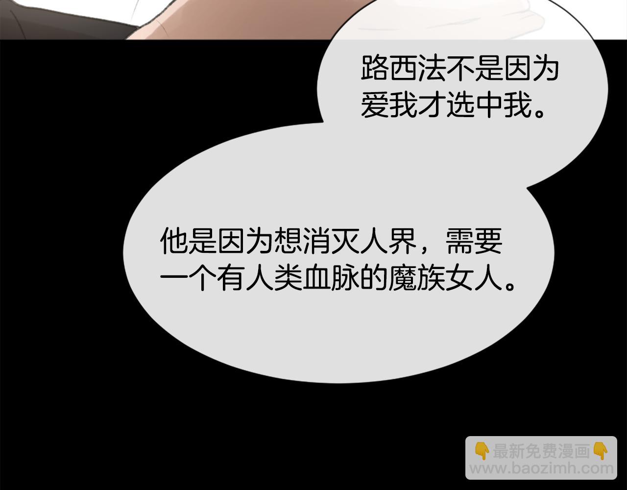 第40话 计划的开始116