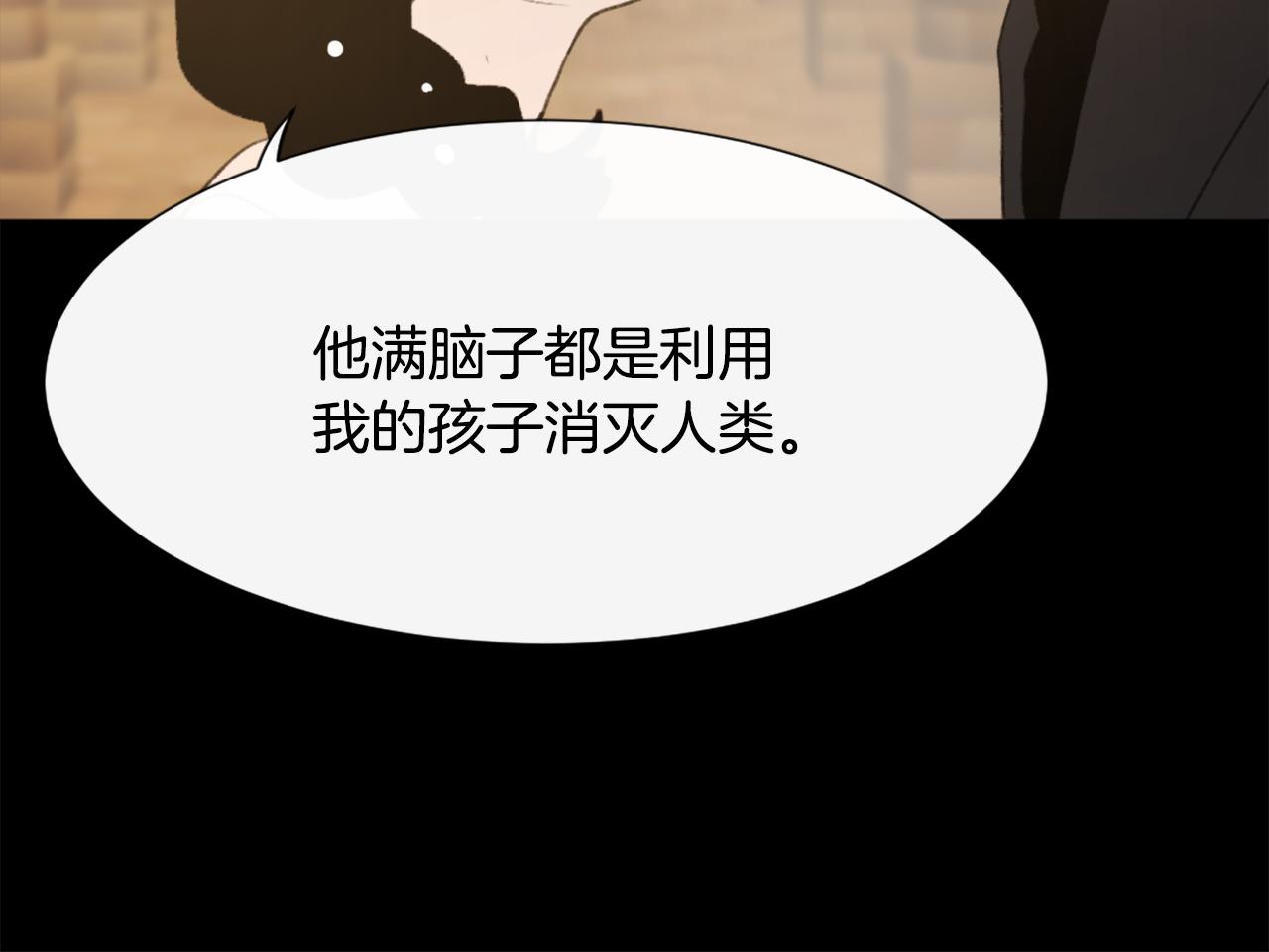 第40话 计划的开始118
