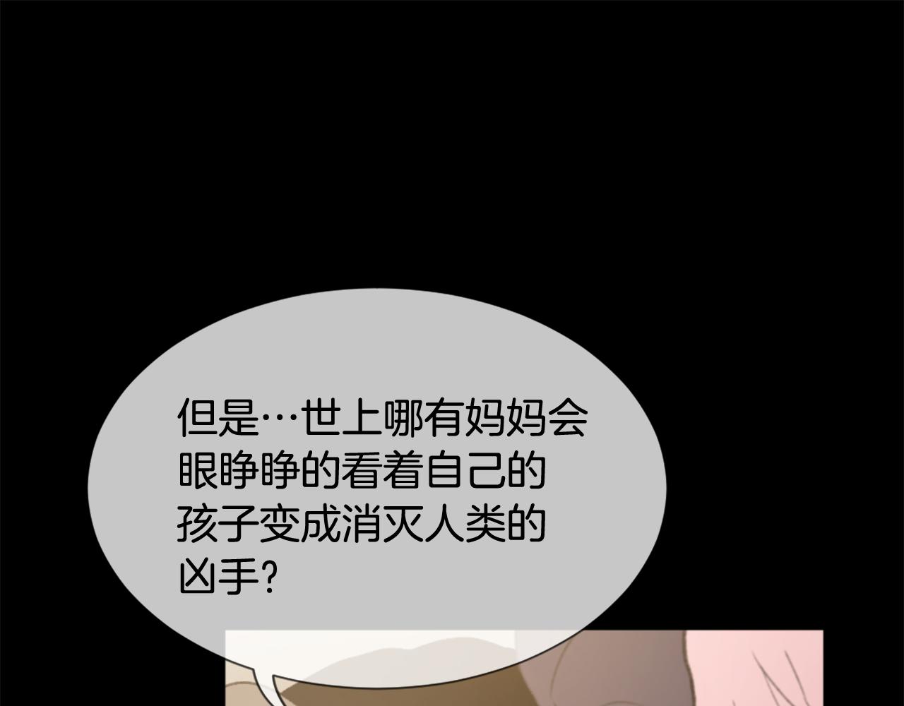 第40话 计划的开始119