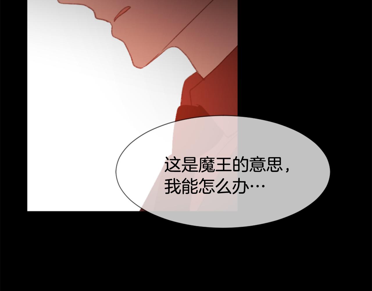 第40话 计划的开始122
