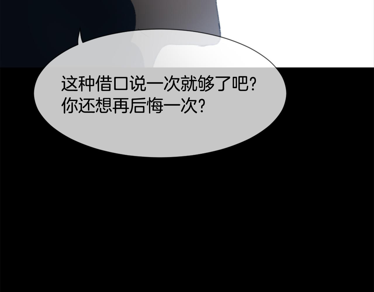 第40话 计划的开始124