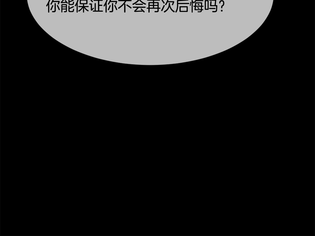 第40话 计划的开始127