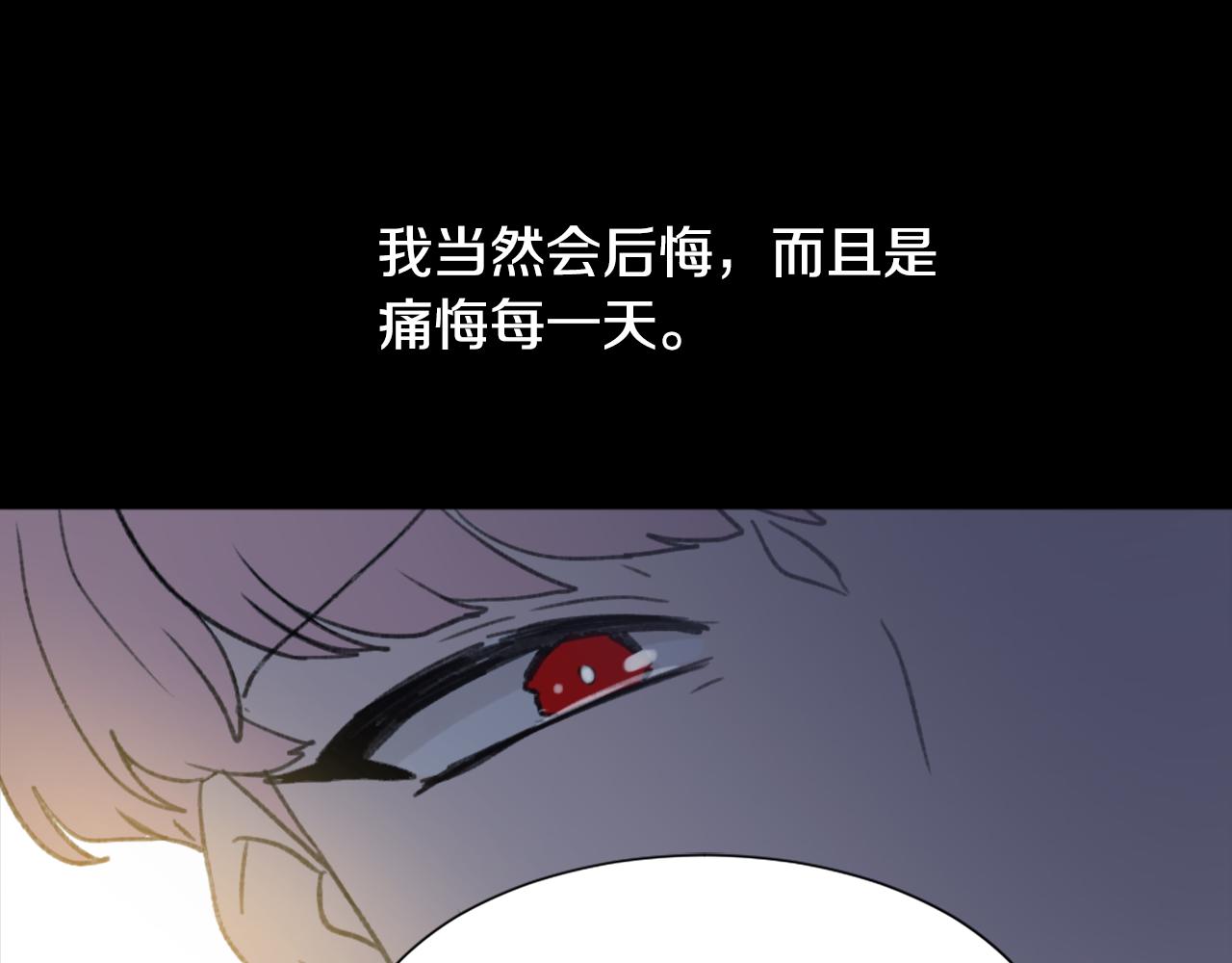第40话 计划的开始128