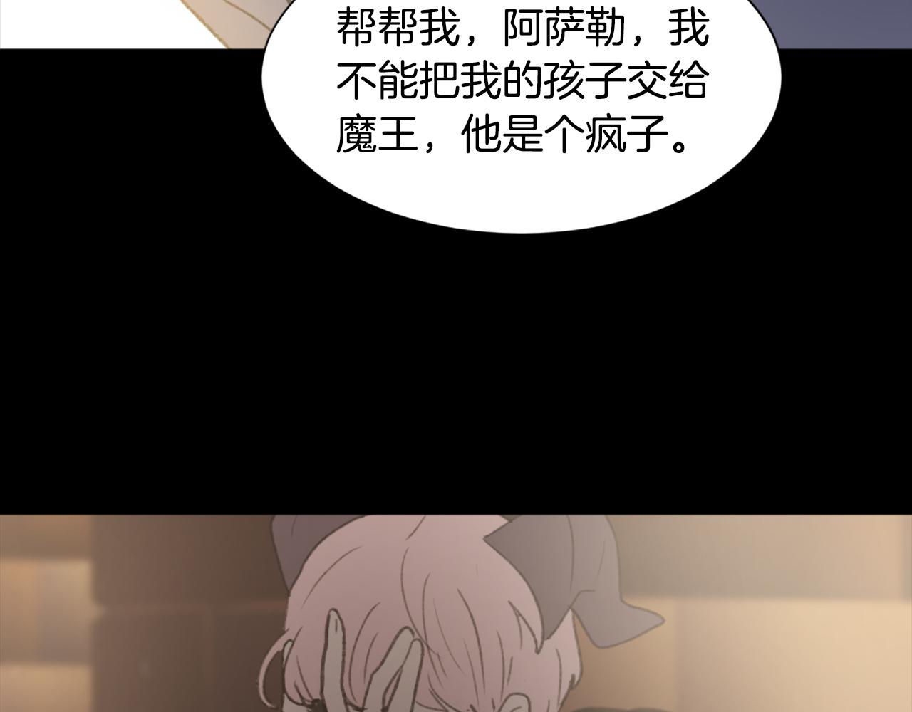 第40话 计划的开始129