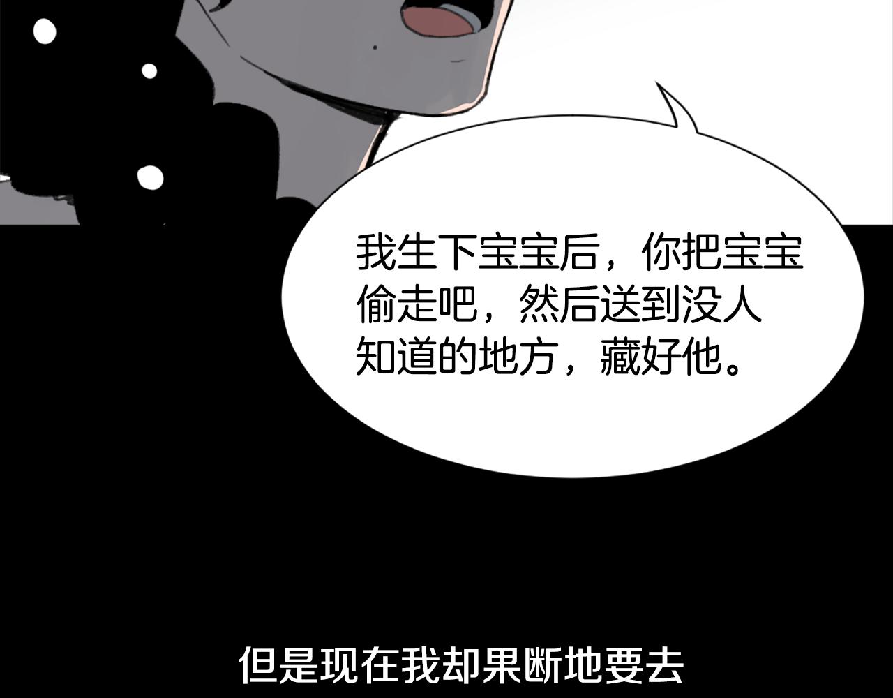第40话 计划的开始132