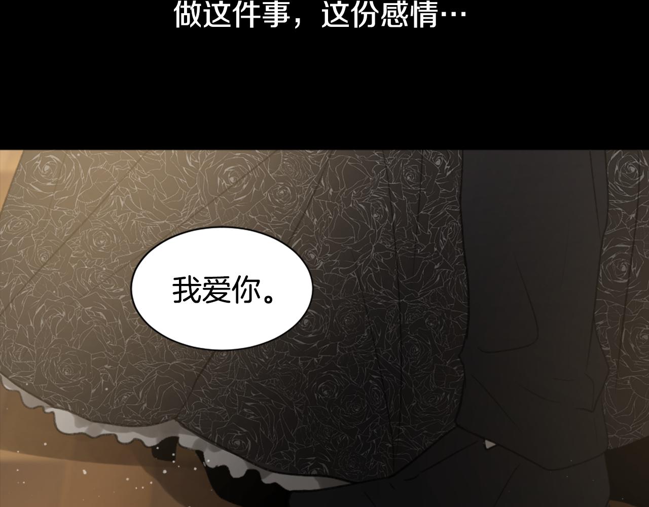 第40话 计划的开始133